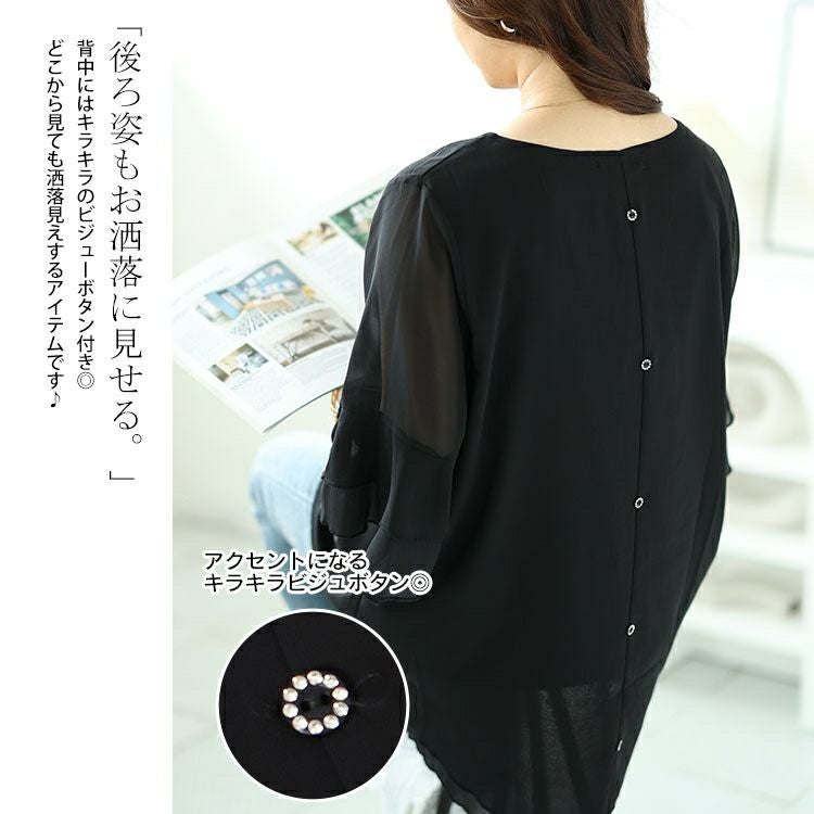 大きいサイズ レディース シフォンティアードフリルスリーブプリントプルオーバー　nh240361 【メール便可】