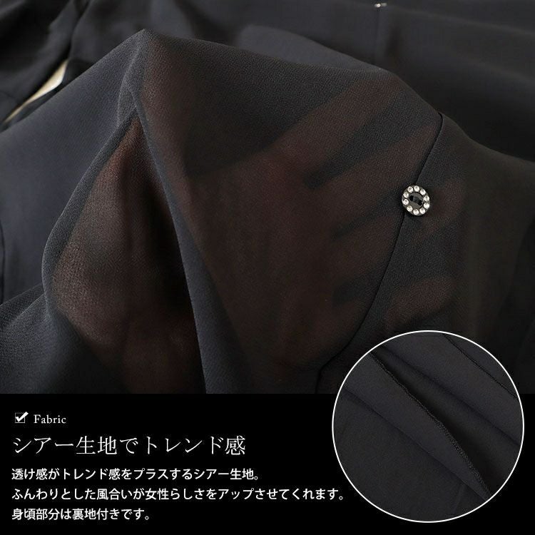 大きいサイズ レディース シフォンティアードフリルスリーブプリントプルオーバー　nh240361 【メール便可】