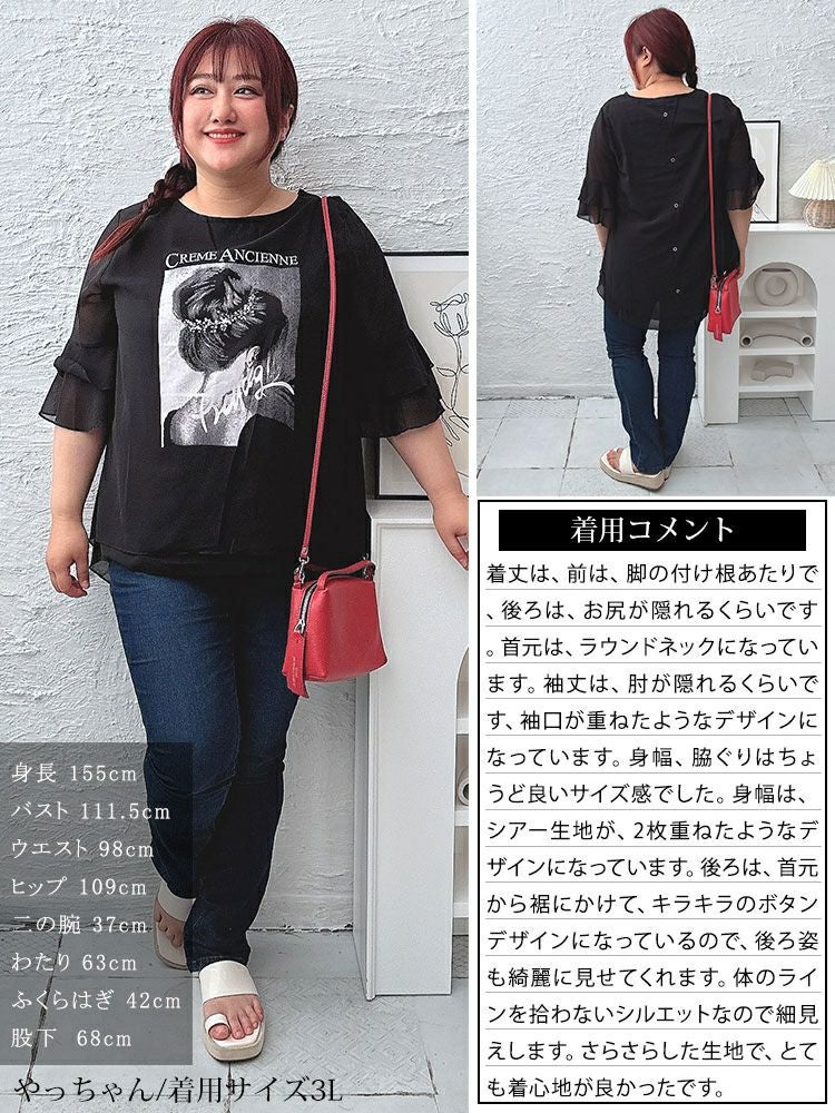 大きいサイズ レディース シフォンティアードフリルスリーブプリントプルオーバー　nh240361 【メール便可】