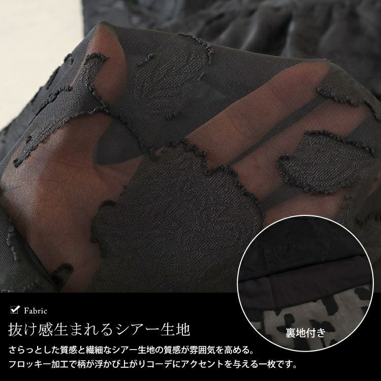 大きいサイズ レディース フレアスリーブシアージャガードブラウス　nh240323 【メール便可】