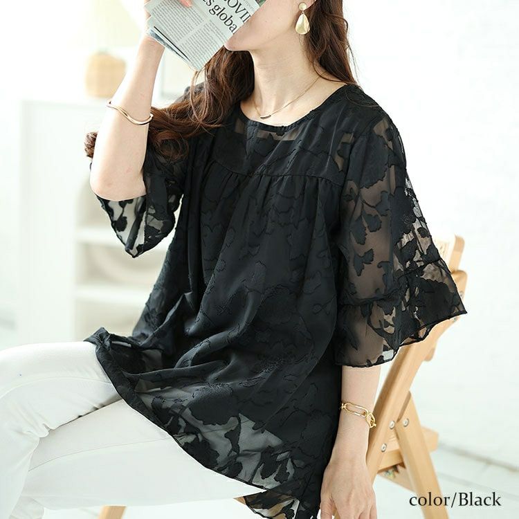 大きいサイズ レディース フレアスリーブシアージャガードブラウス　nh240323 【メール便可】