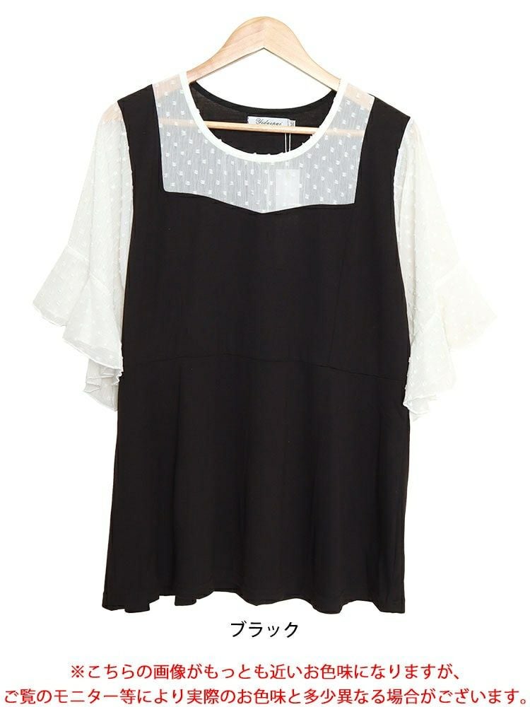 大きいサイズ レディース ドットシアーブラウスドッキングペプラムビスチェトップス　nh240367 【メール便可】