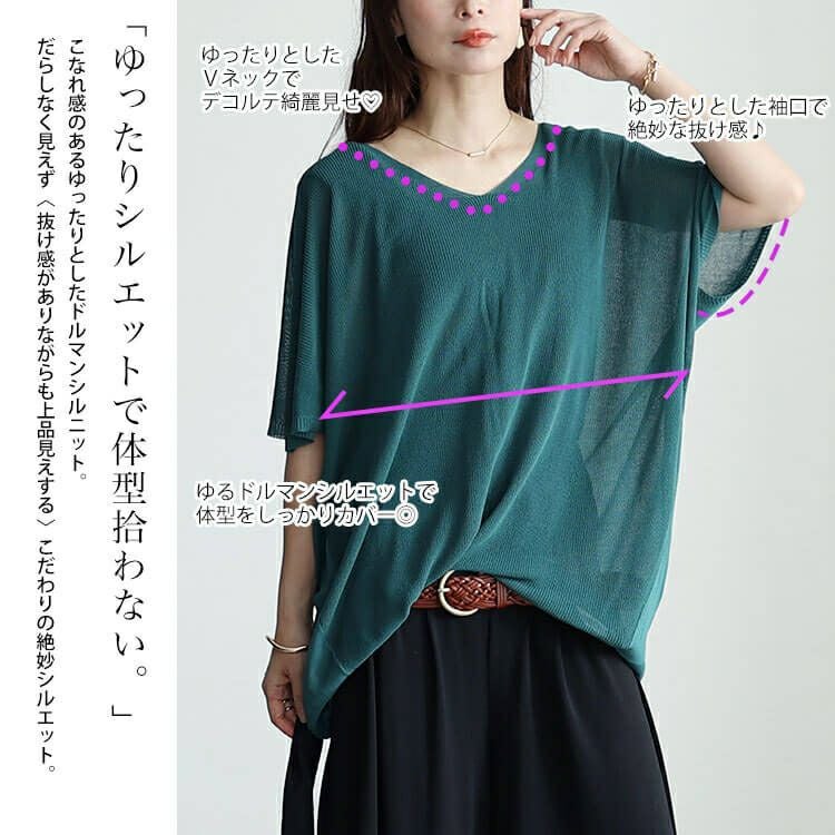 大きいサイズ レディース 編み切り替えドルマンニットプルオーバー　fem-490