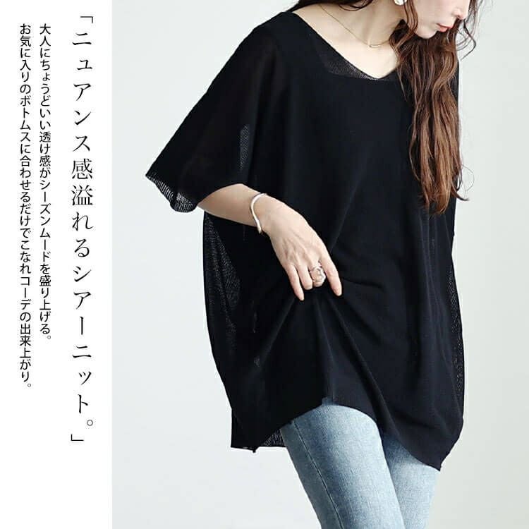 大きいサイズ レディース 編み切り替えドルマンニットプルオーバー　fem-490