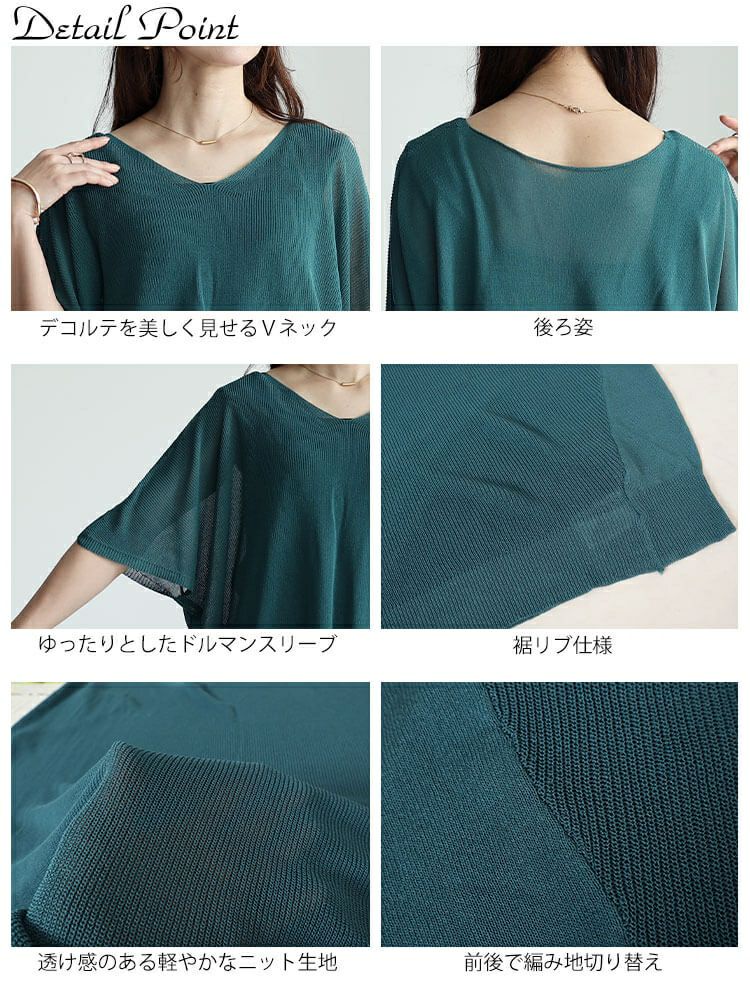 大きいサイズ レディース 編み切り替えドルマンニットプルオーバー　fem-490