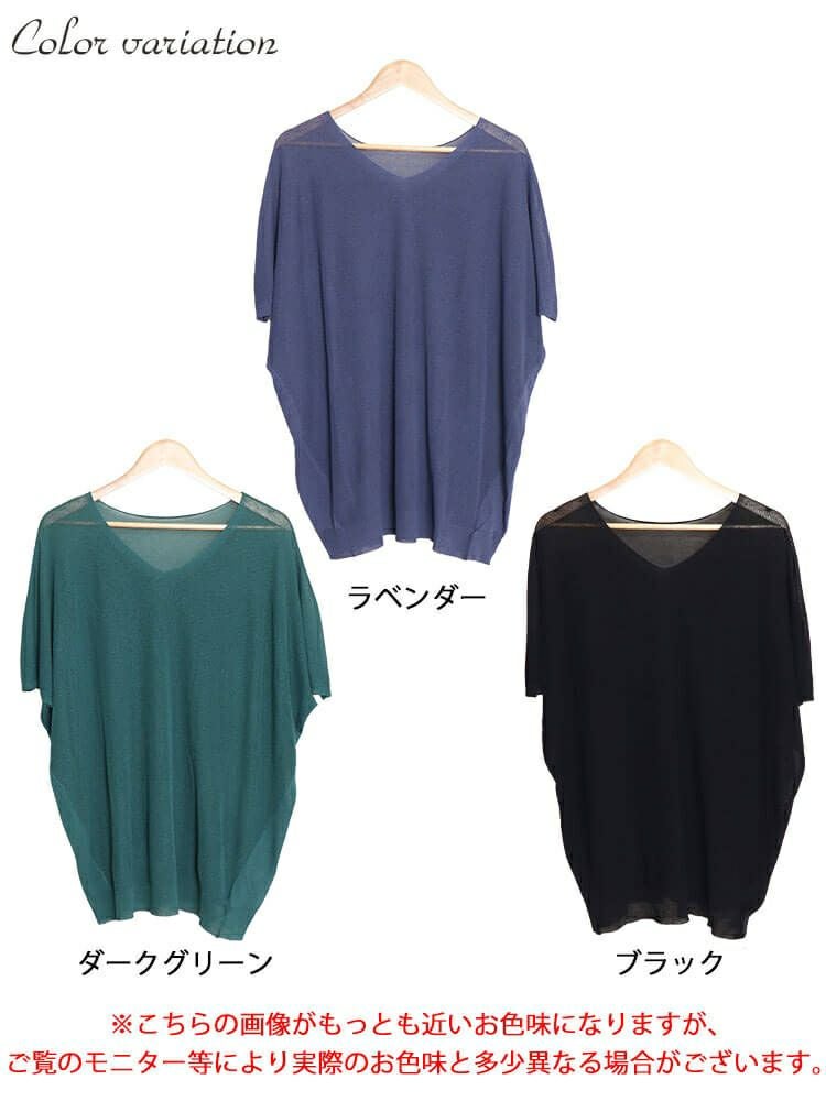 大きいサイズ レディース 編み切り替えドルマンニットプルオーバー　fem-490