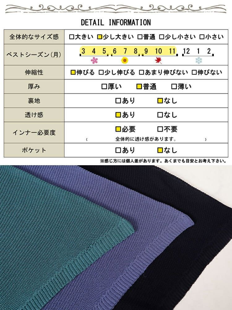 大きいサイズ レディース 編み切り替えドルマンニットプルオーバー　fem-490