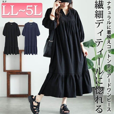 大きいサイズ レディース ピンタックコットンティアードワンピース　maru-30015