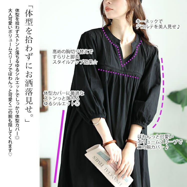 大きいサイズ レディース ピンタックコットンティアードワンピース　maru-30015