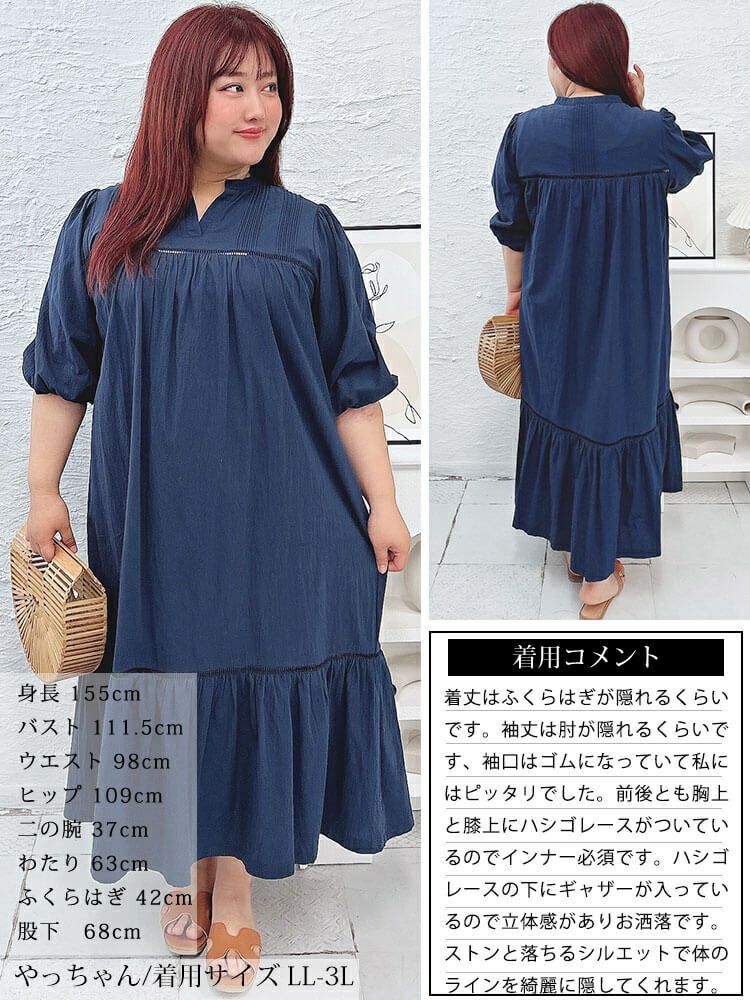 大きいサイズ レディース ピンタックコットンティアードワンピース　maru-30015