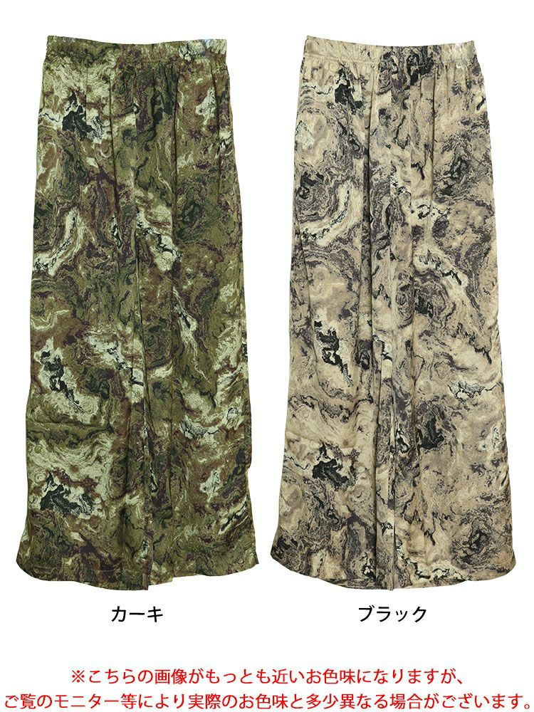 大きいサイズ レディース ニュアンス柄ワイドパンツ　maru-30034 【メール便可】