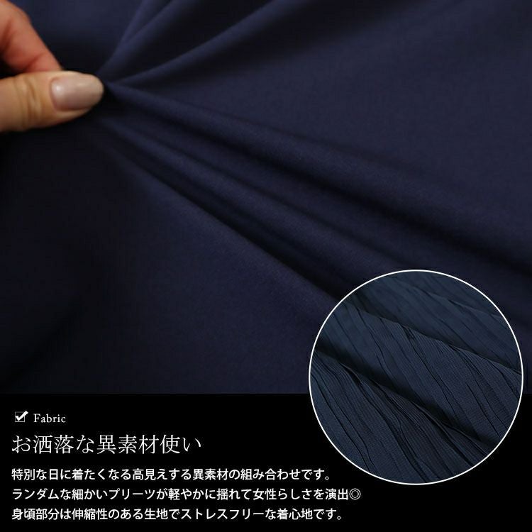 大きいサイズ レディース プリーツイレギュラーヘムレイヤードノースリーブワンピース　maru-30006