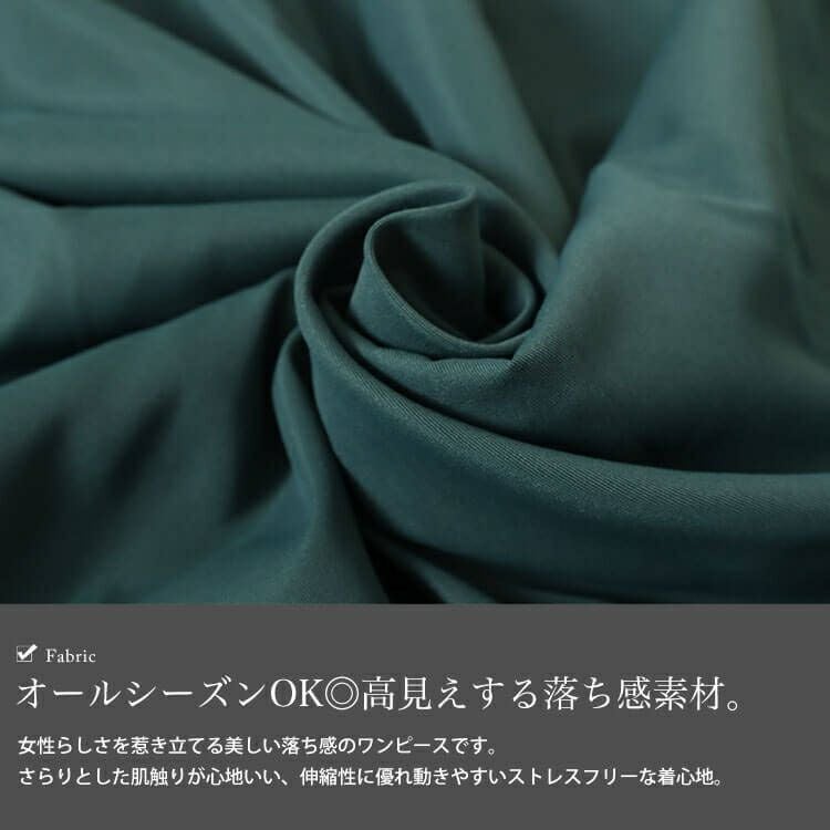 大きいサイズ レディース ハートネックウエストシャーリングワンピース　fem-487