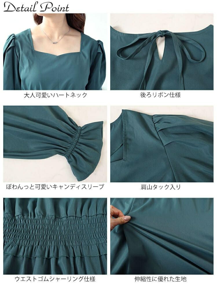 大きいサイズ レディース ハートネックウエストシャーリングワンピース　fem-487