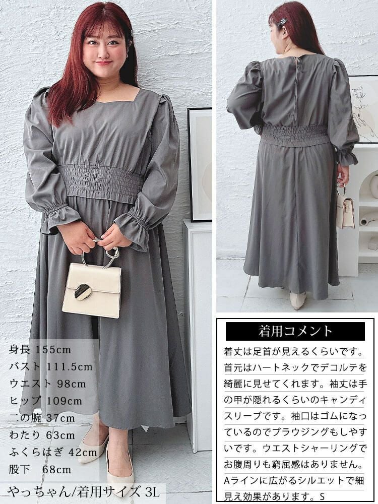 大きいサイズ レディース ハートネックウエストシャーリングワンピース　fem-487