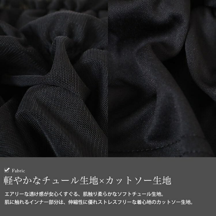 大きいサイズ レディース チュールシャーリングペプラムトップス　ch-2013