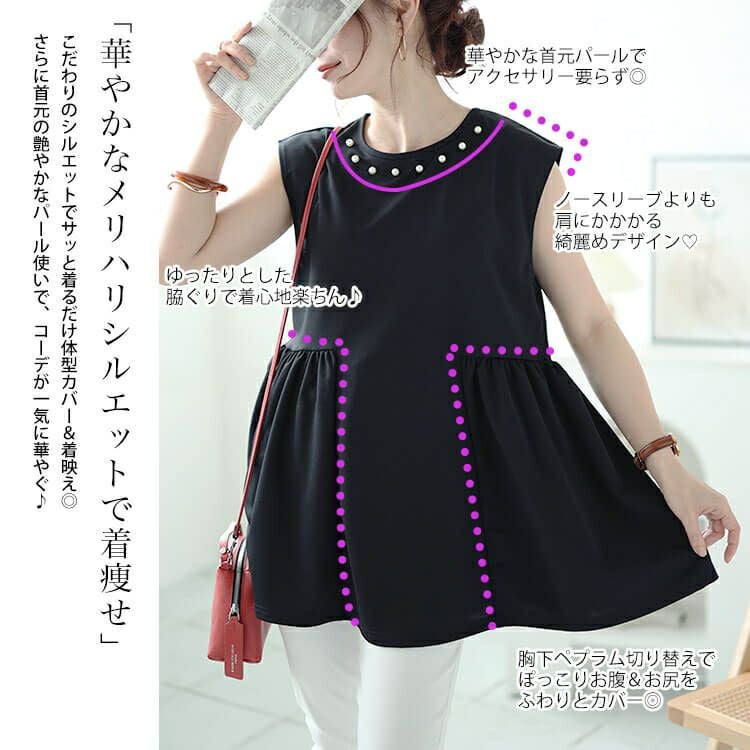 大きいサイズ レディース パール付きバックリボンペプラムチュニック　ch-2012