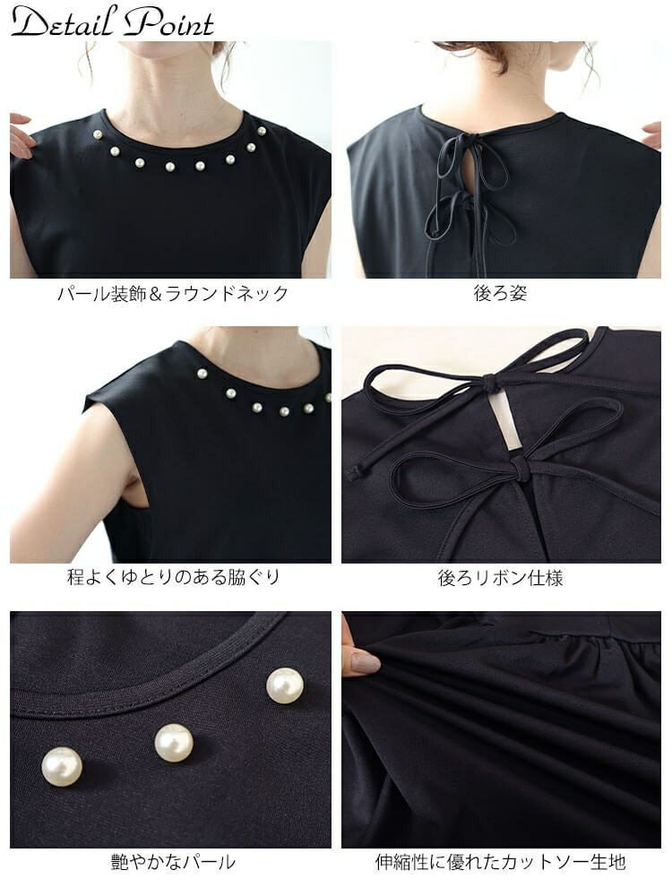 大きいサイズ レディース パール付きバックリボンペプラムチュニック　ch-2012