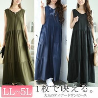 大きいサイズ レディース Vネックノースリーブティアードワンピース　cast-5544049