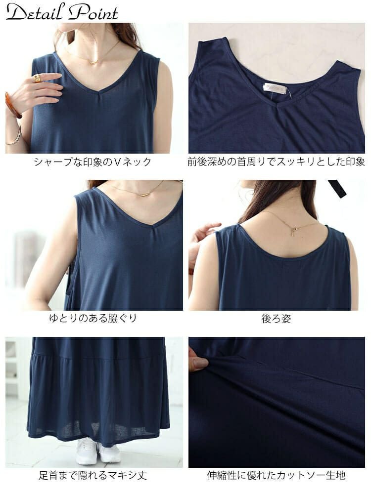 大きいサイズ レディース Vネックノースリーブティアードワンピース　cast-5544049