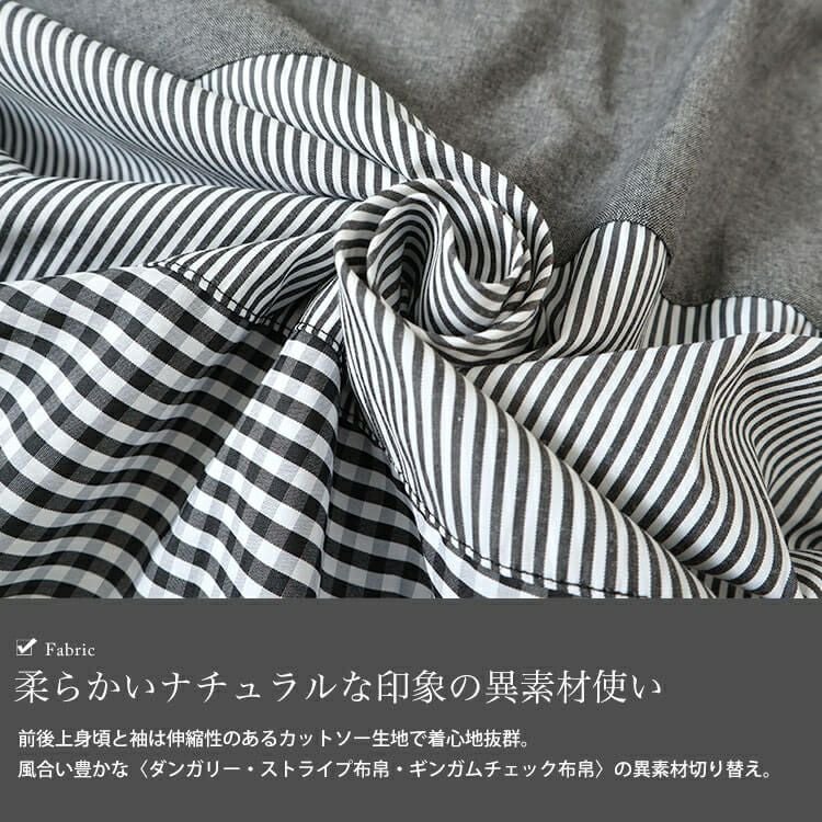 大きいサイズ レディース 異素材切り替えワンピース　cast-5544048 【メール便可】