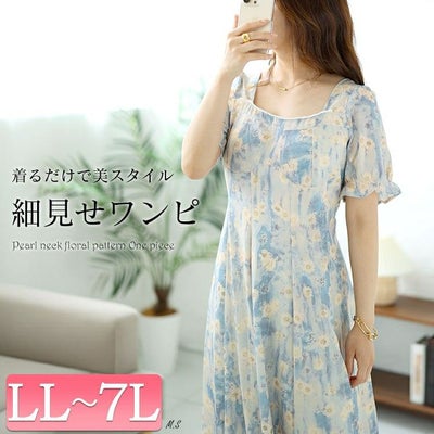 大きいサイズ レディース パールネック花柄ロングワンピース　goldy-1546