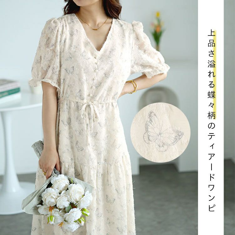 大きいサイズ レディース 蝶々柄ウエストリボンロングワンピース　goldy-1536