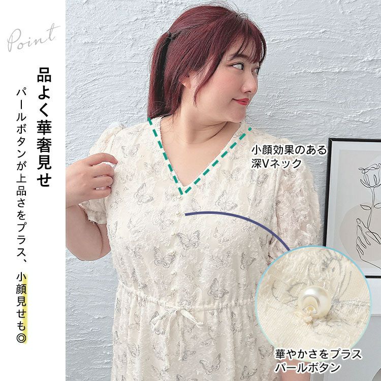 大きいサイズ レディース 蝶々柄ウエストリボンロングワンピース　goldy-1536