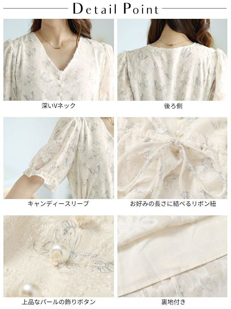 大きいサイズ レディース 蝶々柄ウエストリボンロングワンピース　goldy-1536