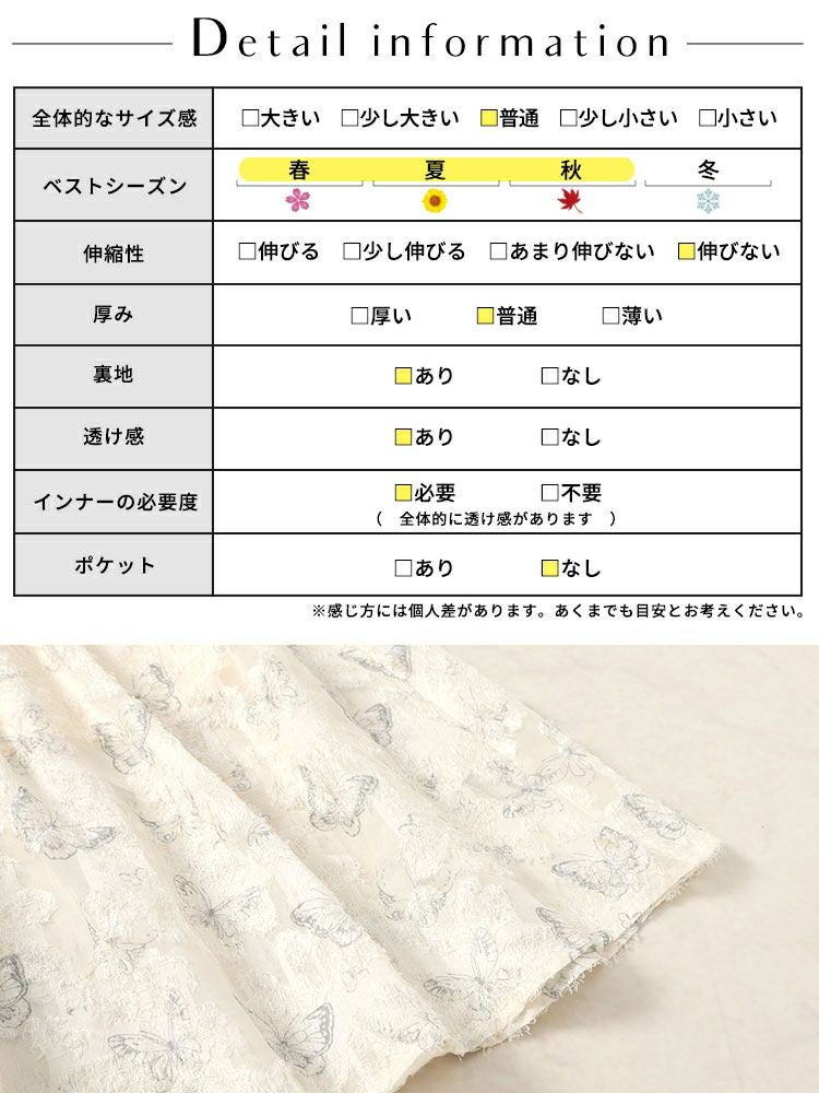 大きいサイズ レディース 蝶々柄ウエストリボンロングワンピース　goldy-1536