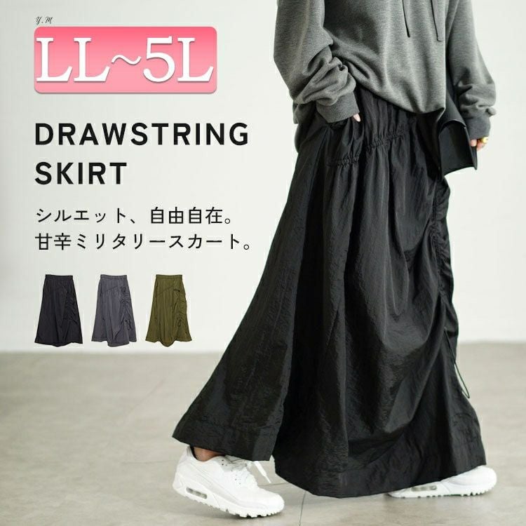 大きいサイズ レディース アシメドロストギャザースカート　fem-501