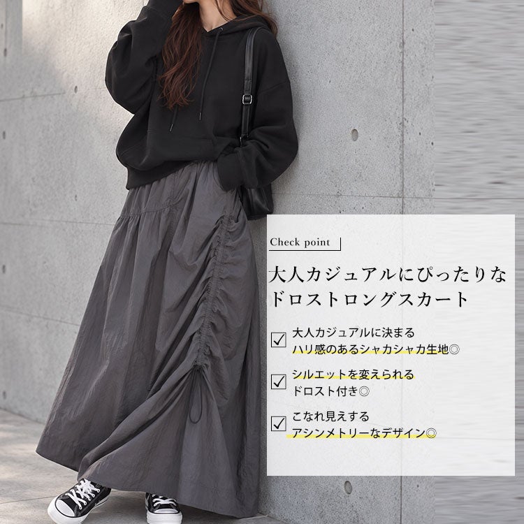 大きいサイズ レディース アシメドロストギャザースカート　fem-501