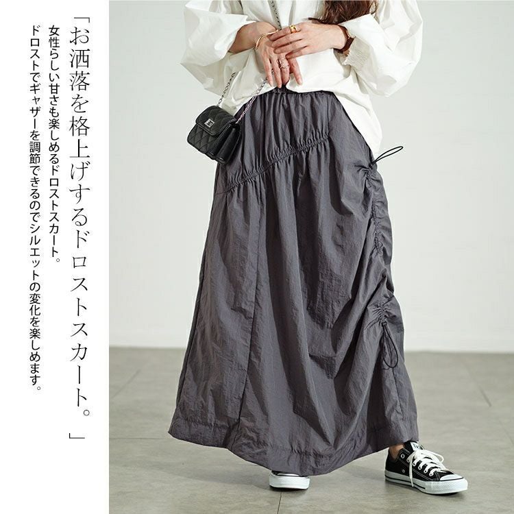 大きいサイズ レディース アシメドロストギャザースカート　fem-501