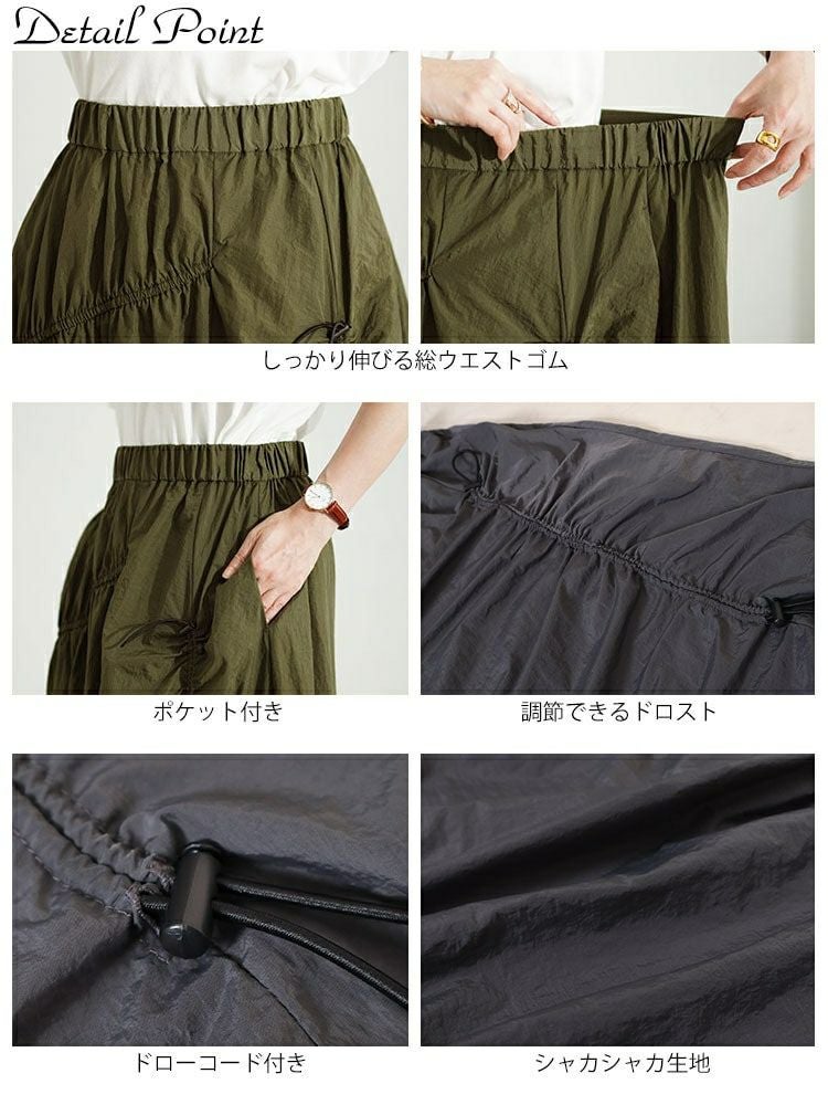 大きいサイズ レディース アシメドロストギャザースカート　fem-501