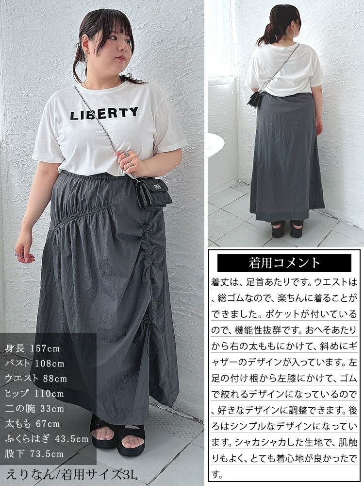 大きいサイズ レディース アシメドロストギャザースカート　fem-501
