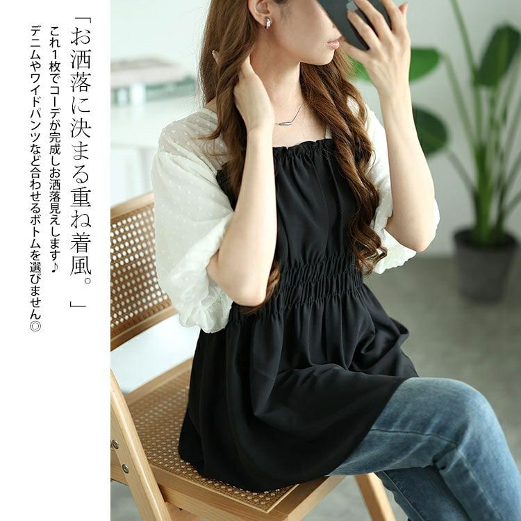 大きいサイズ レディース ペプラムビスチェドッキングドットドビーバルーンスリーブチュニック　nh240332