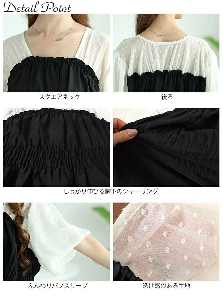 大きいサイズ レディース ペプラムビスチェドッキングドットドビーバルーンスリーブチュニック　nh240332
