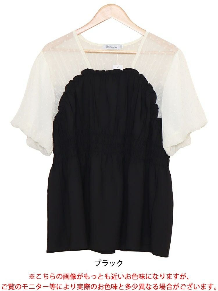 大きいサイズ レディース ペプラムビスチェドッキングドットドビーバルーンスリーブチュニック　nh240332