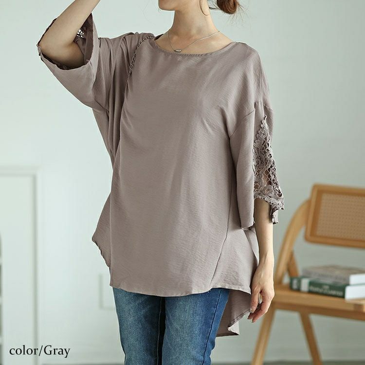 大きいサイズ レディース レースフレアスリーブバックギャザープルオーバー　nh240357 【メール便可】