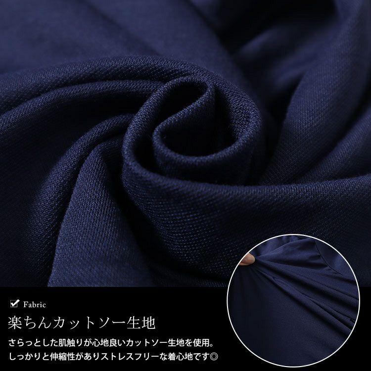 大きいサイズ レディース Vネックティアードチュニック　cast-5546010 【メール便可】