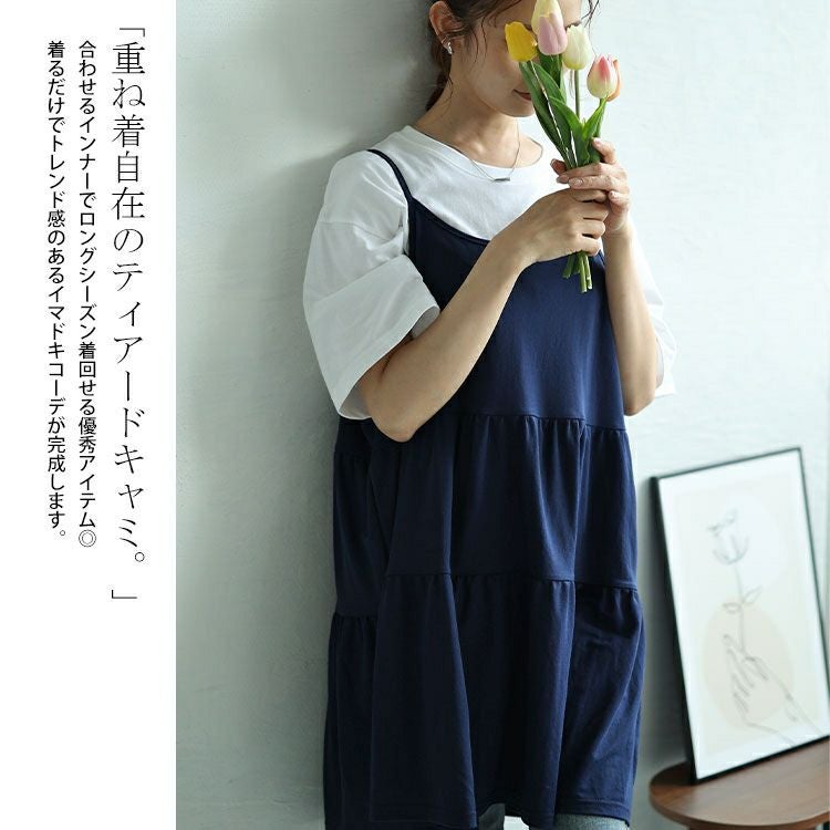 大きいサイズ レディース ティアードキャミソールチュニック　cast-5546009 【メール便可】