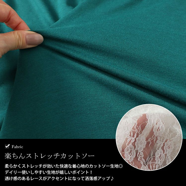 大きいサイズ レディース レースティアードスリーブプルオーバー　cast-5546004 【メール便可】