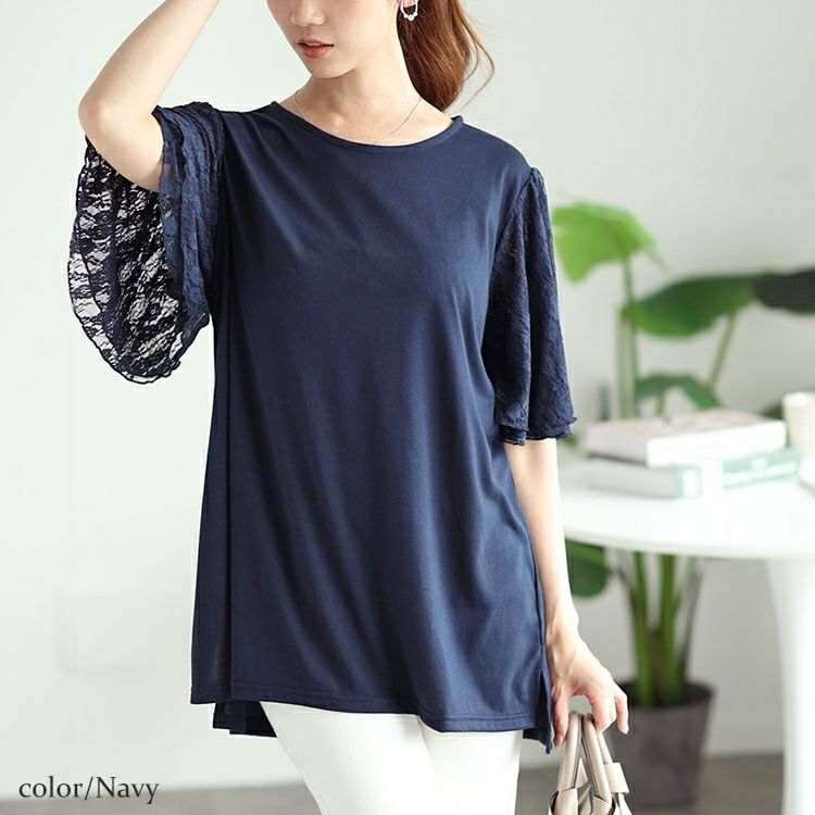 大きいサイズ レディース レースティアードスリーブプルオーバー　cast-5546004 【メール便可】