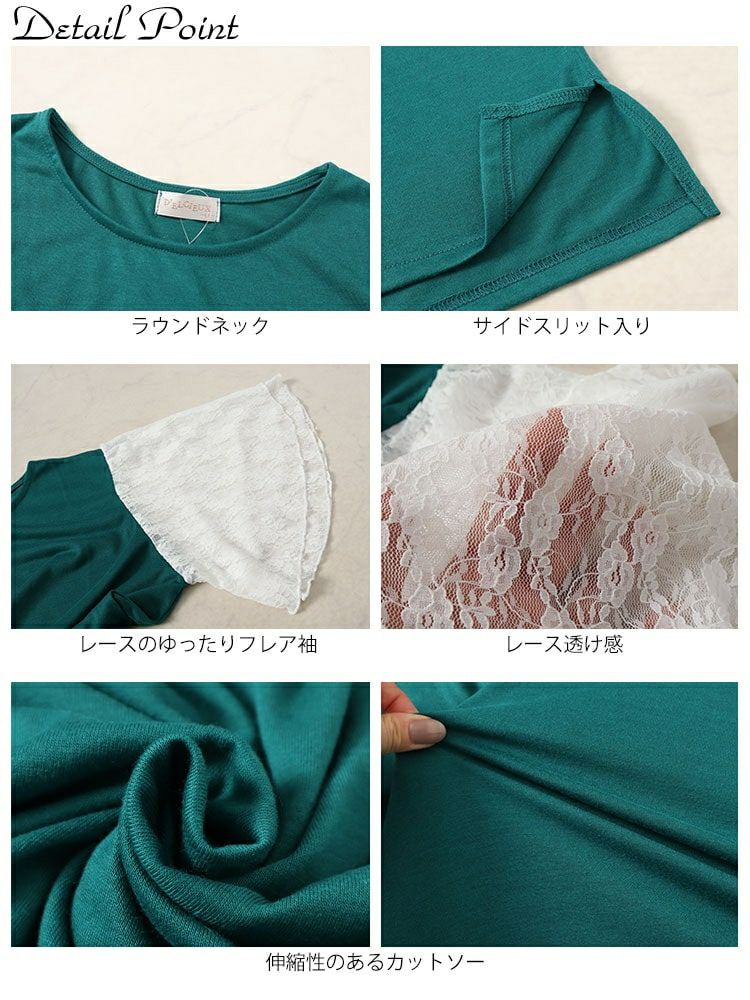 大きいサイズ レディース レースティアードスリーブプルオーバー　cast-5546004 【メール便可】