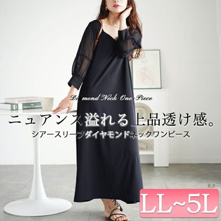 大きいサイズ レディース シアースリーブダイヤモンドネックワンピース　bro-0050 【メール便可】