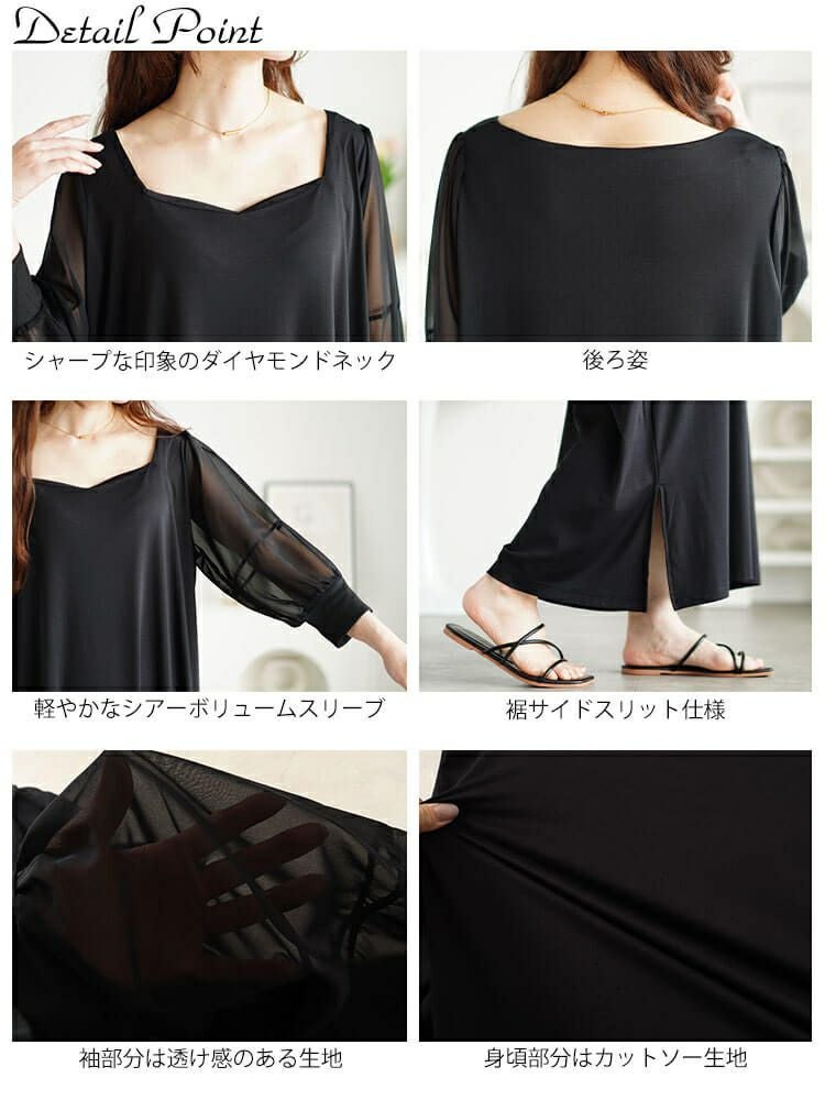 大きいサイズ レディース シアースリーブダイヤモンドネックワンピース　bro-0050 【メール便可】