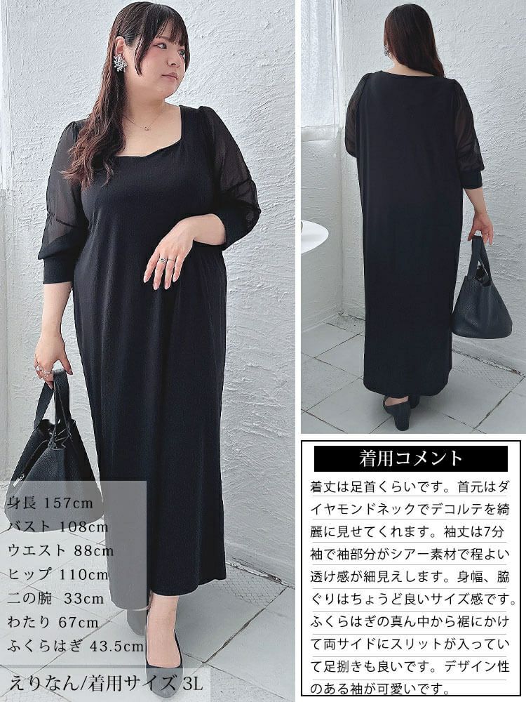 大きいサイズ レディース シアースリーブダイヤモンドネックワンピース　bro-0050 【メール便可】