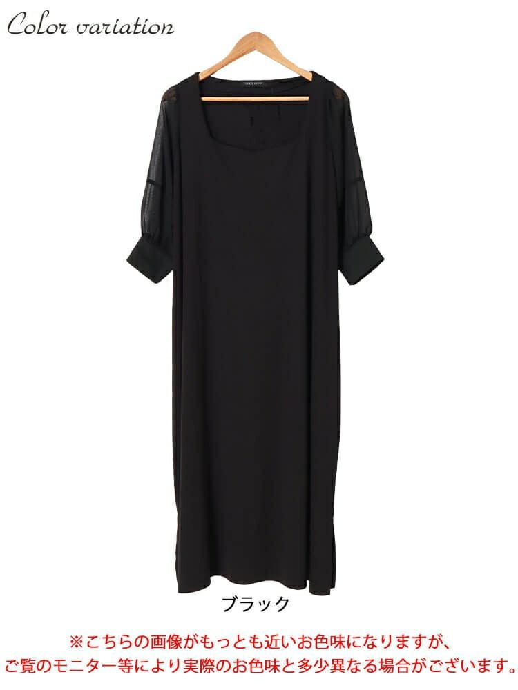 大きいサイズ レディース シアースリーブダイヤモンドネックワンピース　bro-0050 【メール便可】