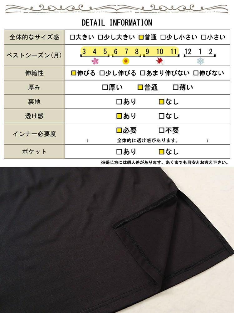 大きいサイズ レディース シアースリーブダイヤモンドネックワンピース　bro-0050 【メール便可】