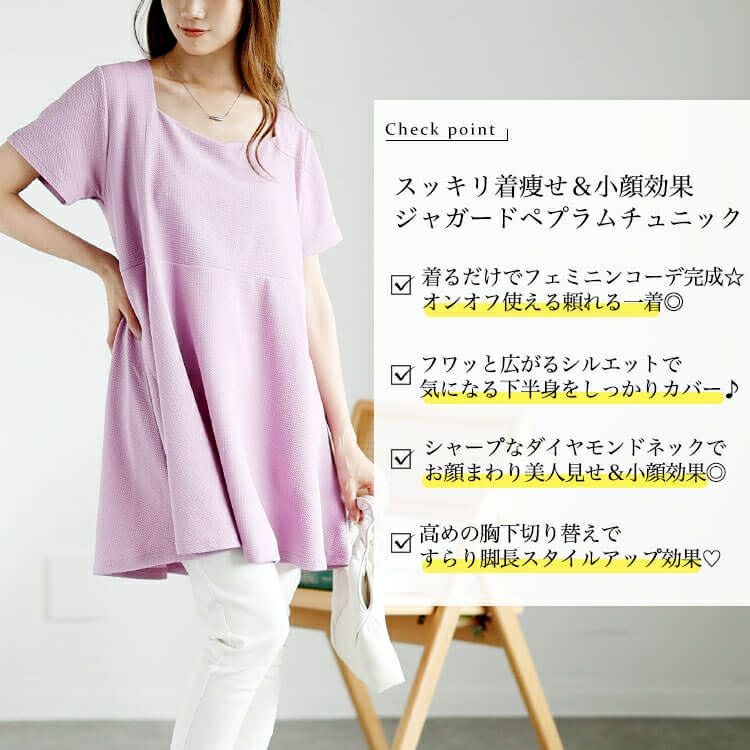大きいサイズ レディース ダイヤモンドネックペプラムチュニック　bro-0048